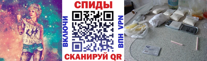 Amphetamine Розовый  Старый Крым 