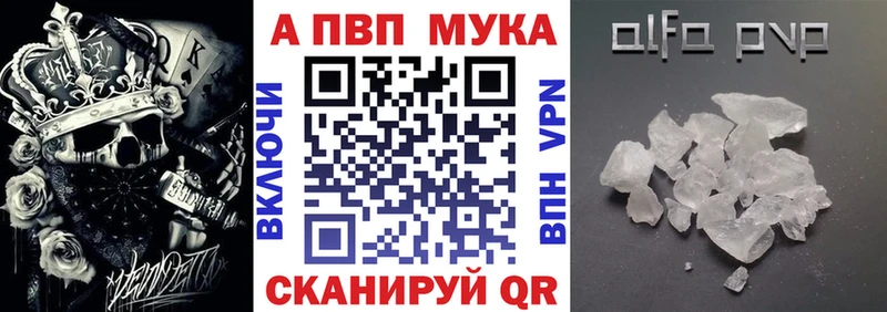 где можно купить наркотик  Старый Крым  Альфа ПВП VHQ 