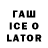 ТГК вейп с тгк Lala Isgandarova