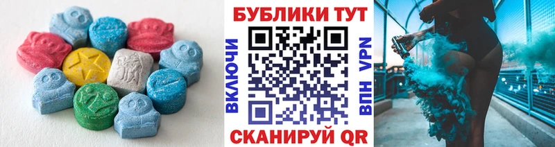 Экстази Cube  Старый Крым 