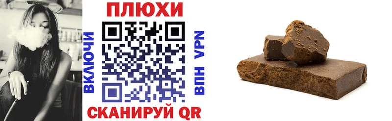 Гашиш VHQ Старый Крым