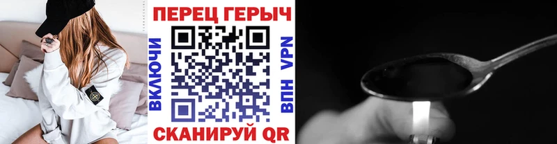 Героин VHQ  OMG как зайти  Старый Крым 