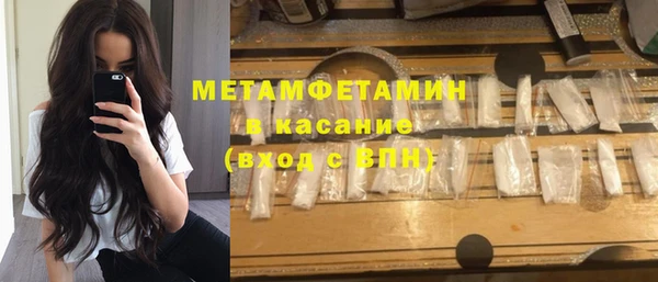 mix Нязепетровск