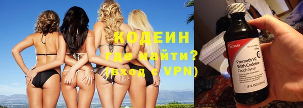 мефедрон VHQ Няндома