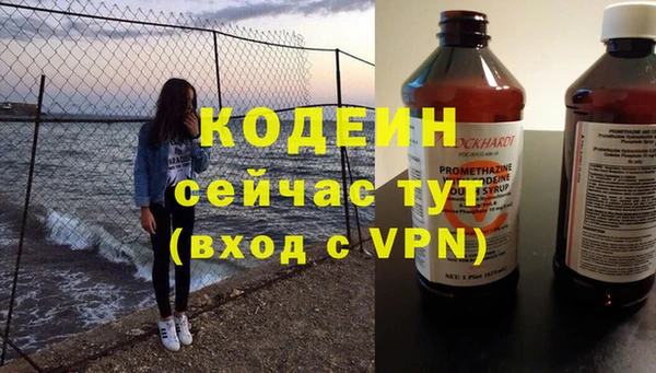 ALPHA PVP Нягань