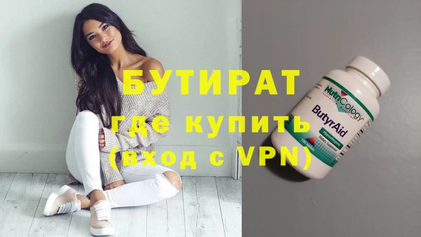 мефедрон VHQ Няндома