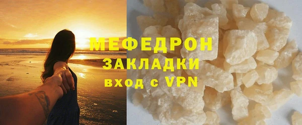 ALPHA PVP Нягань
