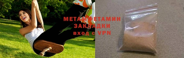 mix Нязепетровск
