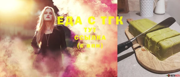 мефедрон VHQ Няндома