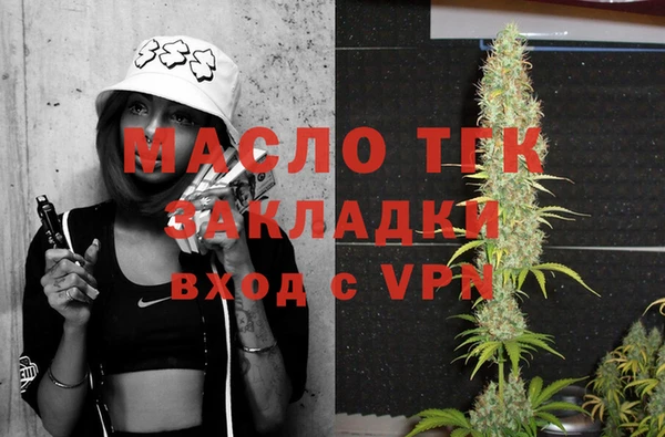 ALPHA PVP Нягань