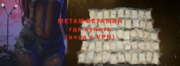 мефедрон VHQ Няндома