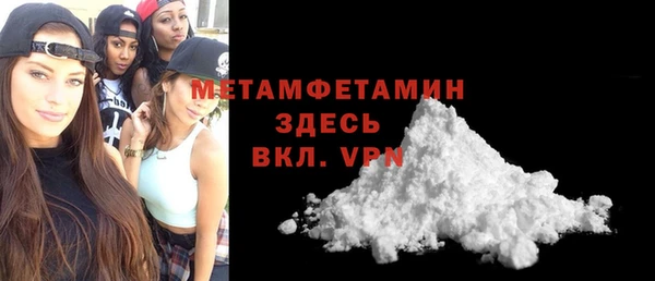 мефедрон VHQ Няндома