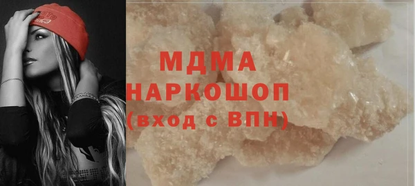 mix Нязепетровск