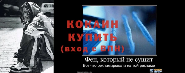 мефедрон VHQ Няндома