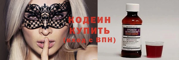 mix Нязепетровск