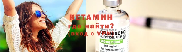 ALPHA PVP Нягань