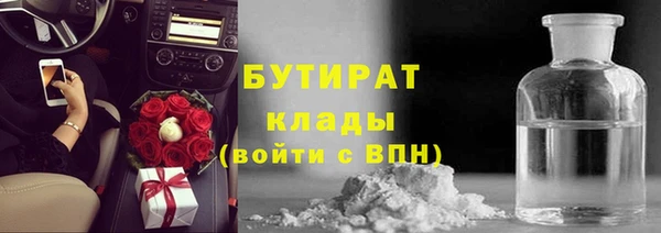 мефедрон VHQ Няндома