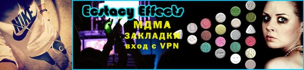 мефедрон VHQ Няндома