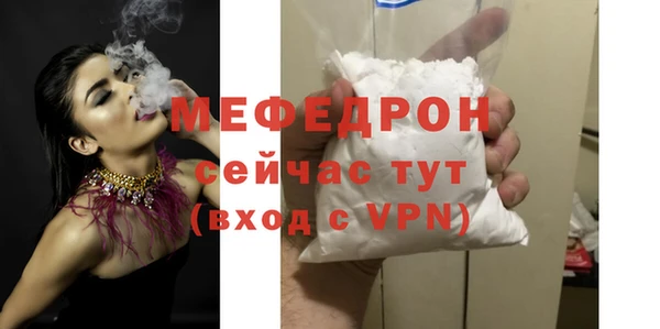 ALPHA PVP Нягань