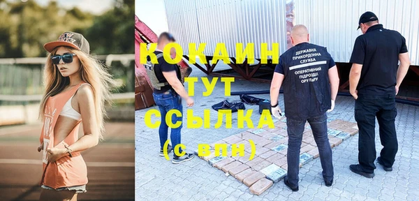 мефедрон VHQ Няндома