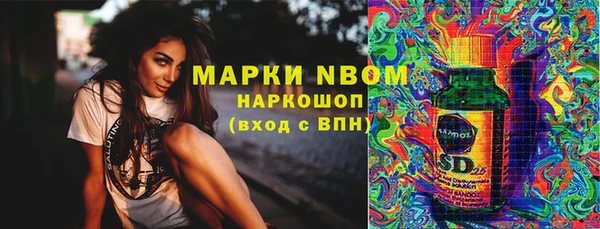 мефедрон VHQ Няндома