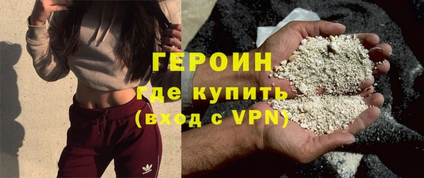 мефедрон VHQ Няндома