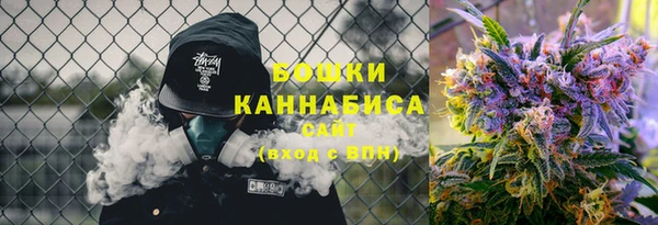 мефедрон VHQ Няндома