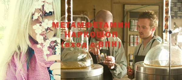 мефедрон VHQ Няндома