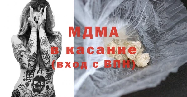 mix Нязепетровск