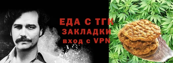 мефедрон VHQ Няндома