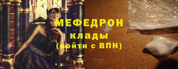 ALPHA PVP Нягань