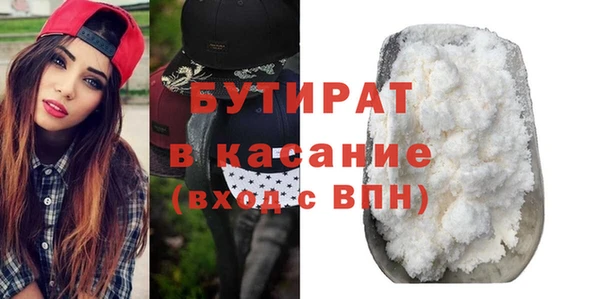 mix Нязепетровск