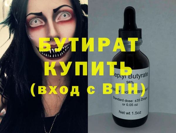 мефедрон VHQ Няндома