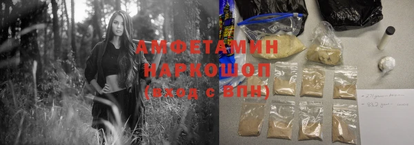 мефедрон VHQ Няндома