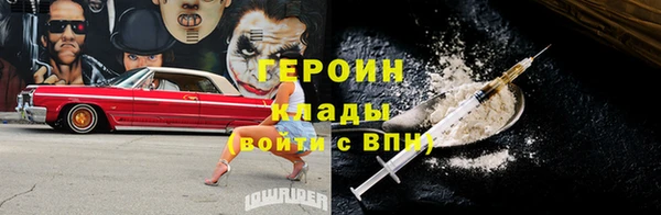 mix Нязепетровск