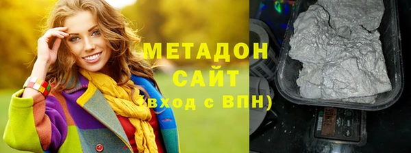 ALPHA PVP Нягань