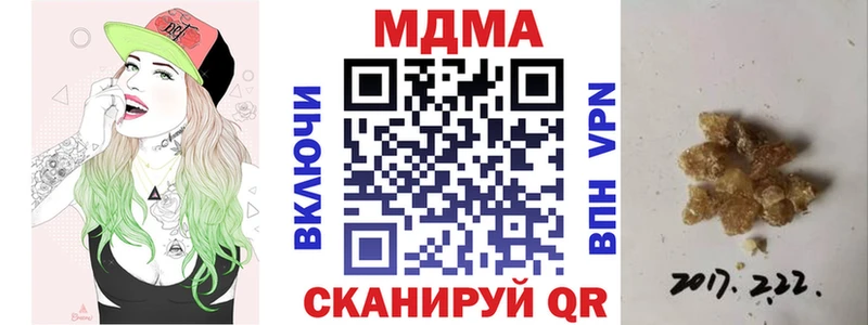 kraken   купить наркоту  Старый Крым  МДМА crystal 