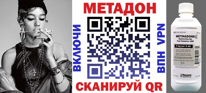 кракен ссылки  Старый Крым  Метадон белоснежный  купить наркотик 