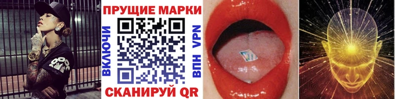 Марки N-bome 1,5мг  это телеграм  Старый Крым 