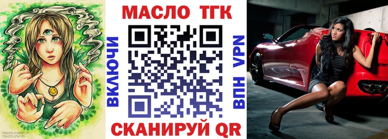 Дистиллят ТГК вейп с тгк  Старый Крым 